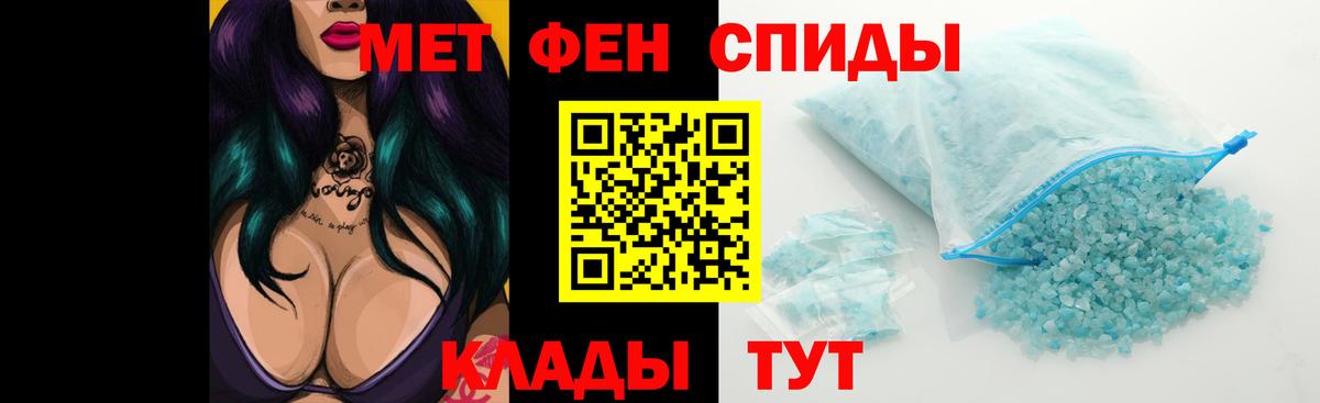 АМФЕТАМИН  АМФЕТАМИН 97%  Амфетамин  Братск  Вход с VPN 