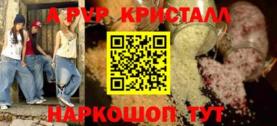 наркотики Тулун
