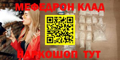 кокаин Тула