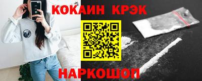 кокаин Тула