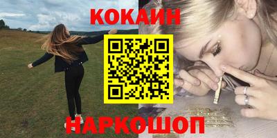 кокаин Тула