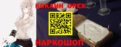 наркотики Тулун