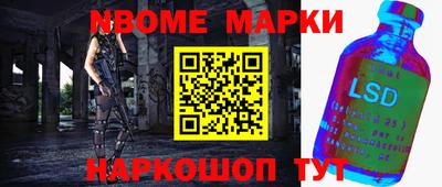наркотики Тулун