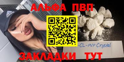 амф Туймазы