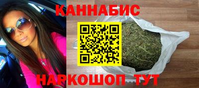 наркотики Тулун