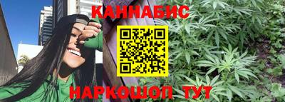 наркотики Тулун