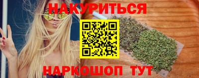 наркотики Тулун