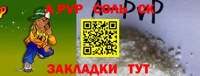 амф Туймазы