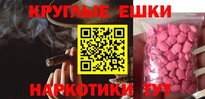 наркотики Тулун