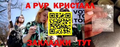 амф Туймазы