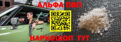 наркотики Тулун