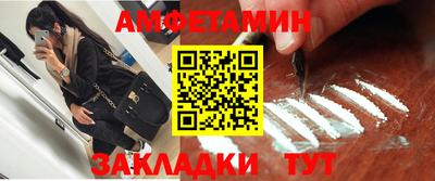 амф Туймазы