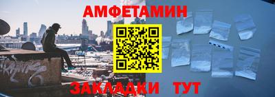 амф Туймазы