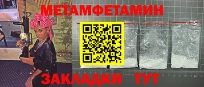 наркотики Тулун