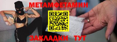 кокаин Тула
