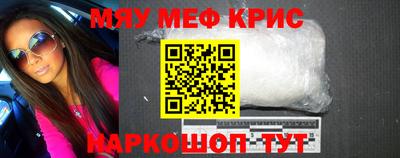 наркотики Тулун