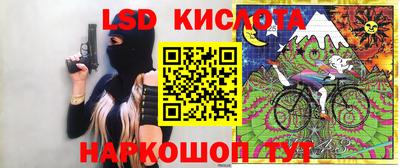 наркотики Тулун