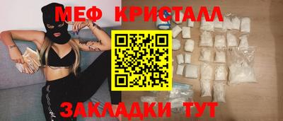 кокаин Тула
