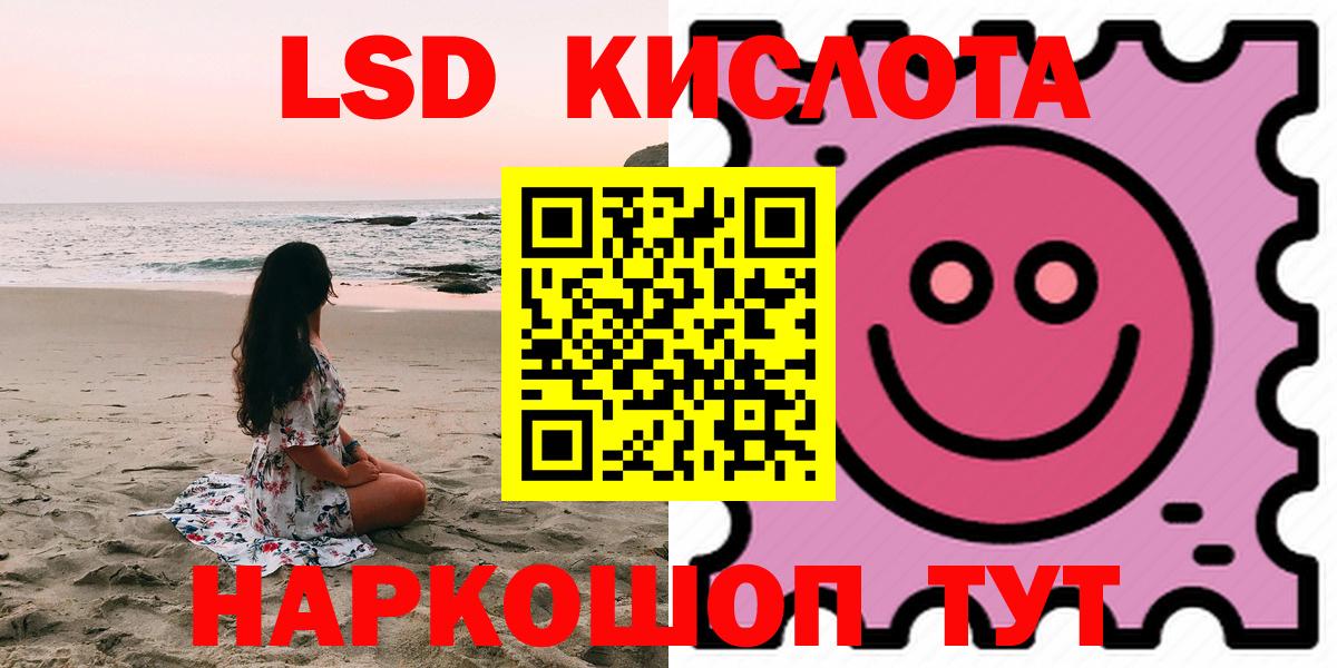 LSD-25 экстази  Вход с VPN  Лсд 25 экстази ecstasy  Братск  ЛСД экстази ecstasy 