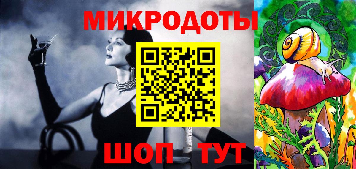 Галлюциногенные грибы Psilocybine cubensis  Вход с VPN  как найти закладки  Братск 