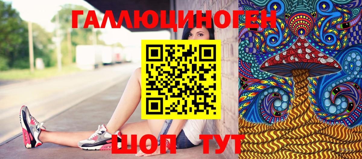 Псилоцибиновые грибы мухоморы Братск