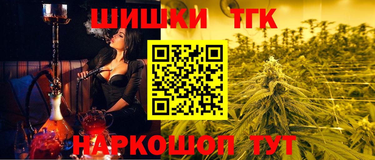 Марихуана MAZAR Братск